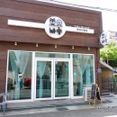문덕온천하와이 | 포항 애견미용 스트레스 없이 이뻐지는 문덕 빠숑!