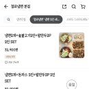 청파냉면