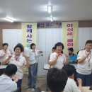 사랑나눔협동조합 이미지