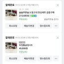 푸른솔애드