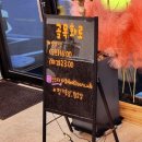 목화정육점 | 의정부시내맛집 &#39;골목화로 본점&#39;