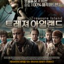 트레져 아일랜드 이미지