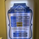 인천 롯데백화점 키즈카페리틀마운틴 후기 24개월 아기랑 가기 좋은 실내 놀이터