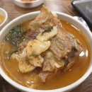 조마루뼈다귀노형점 이미지