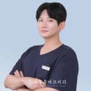 산내서울치과의원 이미지