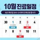 아이린피부과의원 이미지