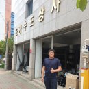 조광상사 이미지
