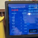 아주대 맛집 몽글유부 토핑가득 유부초밥 가성비 좋네