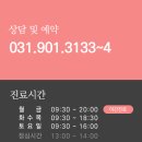 김영숙피부과의원 이미지