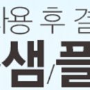 아론샵 - 중랑구 망우로 216 | 아론샵