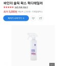 세차후기 - 유리 야매폴리싱과 자이몰티타늄