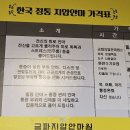 김포금파경락지압안마센터 이미지