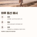 금진해변 남쪽 이미지