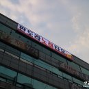 인계동 1041-12 이미지