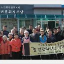 이월분회경로당 이미지