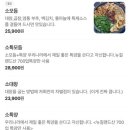 미쵸곱창 이미지