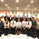 지속가능경제연구소