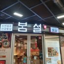 세븐일레븐합정점 이미지