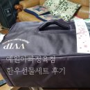 한우 선물세트 명절 선물 후기 | 예원아빠정육점