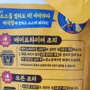 사이버월드 | [제품후기] 슈카월드코믹스 싸이버보부상 멕시칸 콜라보 내돈내산후기