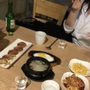 혜진나물
