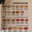 역전우동0410 - 거제시 거제중앙로 1880 | 수원 팔달구 역전우동0410 수원역점 내돈내산 후기｜영업시간·가격·혼밥추천