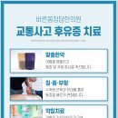 상북한의원 네이버블로그