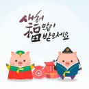 설 연휴기간 안내사항(비상연락망, 당번 병의원 및 약국, 생활쓰레기 수거일정, 무료 주차장 개방 등) 이미지