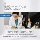 아름드리의원