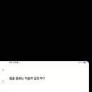 웜홀 통로는 마술과 같은 것 이미지