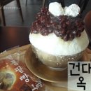 또바개 네이버블로그