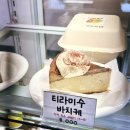 동안구청-6 | 동안구디저트맛집 비산동카페 하우테이스트 방문후기
