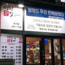 지에스25구룡공원점 이미지