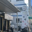 태원축산 | [인생한우] 마장동 - 1++ 한우를 가성비 좋게 먹고 싶을 때 가는 곳 평일 점심 후기