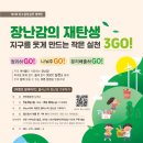 전주효자어린이집 이미지