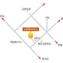 소양동행정복지센터 이미지
