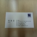 세무법인다경 - 포항시 남구 정몽주로 506 | 세무법인다경