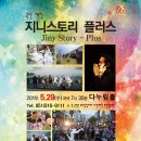 세진스토리