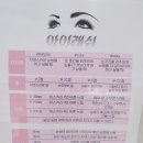 가장예쁜eye