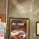 배부장찌개 순천향대점 이미지