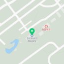 한국마사회 제주육성목장 동물병원 이미지