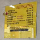 부마초등학교 | [부평맛집] 맛골칼국수_콩국수 바지락칼국수 만두