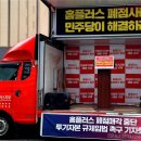 현진실업 노동조합 이미지