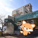 남일대리조트 해수월드 이미지