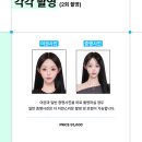 시안사진관 강남점