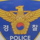 태안서 일가족 숨진 채 발견…"아홉살 딸 너무 아파 힘들어" 이미지