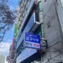 금남한식부페 이미지