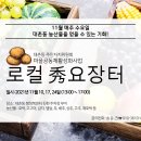 대촌동 행정복지센터 주차장 이미지