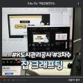 에이치알플랜