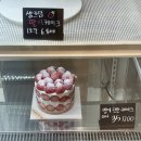 휘핑디에그 이미지